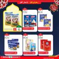 Spar Hypermarket Qatar offers 2021