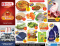 عروض سفارى هايبر ماركت قطر