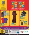 LULU Hypermarket Qatar offers 2025