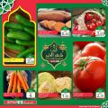 عروض سبار هايبرماركت قطر 2021