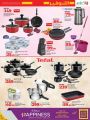 LULU Hypermarket Qatar Offers 2025