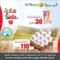 Al Meera Qatar Offers  2020