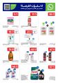 Carrefour Hypermarket Qatar offers 2026