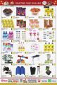 New Family Hypermarket Qatar offers 2020