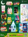 Al Rawabi Hypermarket Qatar offers 2025