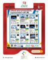 LULU Hypermarket Qatar offers 2025