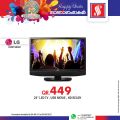 Safari Qatar Offers on Electronics