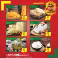 SPAR Qatar Offers  2020