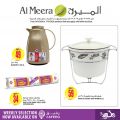 عروض الميرة قطر  2020