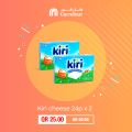 Carrefour Hyper Market Qatar Offers 2020