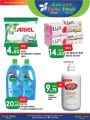 Farm Fresh Mini Mart Qatar offers 2021