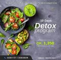 Diet Cafe Qatar Offers  2020