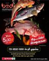 Spar Hypermarket Qatar Offers 2024