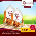 Qatar offers consumer groups Qatar 2020