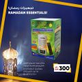 عروض فناك قطر 2021