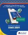Carrefour Hypermarket Qatar offers 2026