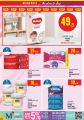 Monoprix Qatar Offers 2024