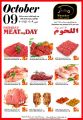 Monday Meating Day / masskar Hypermarket
