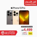 عروض مكتبة جرير قطر 2022