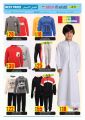 Ansar gallery qatar offers 2020
