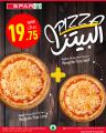 SPAR Hypermarket Qatar offers 2025