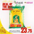عروض أنصار جاليري قطر 2021