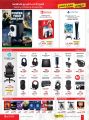 Jarir bookstore Qatar Offers  2022