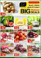 Masskar Qatar Haypermarket Offers 2019