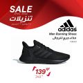 Sports Corner Qatar Offers 2019