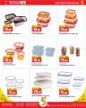 Spar Hypermarket Qatar offers 2022