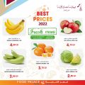 عروض قصر الأغذية قطر 2022