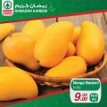SPAR Qatar Offers  2020 - RAMADAN OFFERS