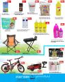 Zarabi Qatar Offers