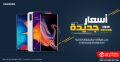 عروض مكتبة جرير قطر 2019