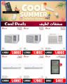 عروض جامبو للألكترونيات قطر 2025