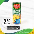Family Mart Qatar offers 2021