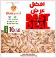 souq albaladi qatar offers 2020