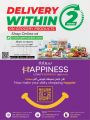 LULU Hypermarket Qatar Offers 2024