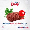 Metro Market Qatar offers 2021