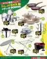 SPAR Hypermarket Qatar offers 2025
