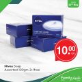 Family Mart Qatar offers 2021