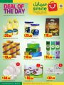 Smile Hypermarket Qatar Offers