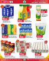 Spar Hypermarket Qatar Offers 2024