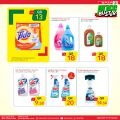 Spar Hypermarket Qatar offers 2021