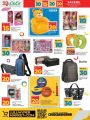 LULU Hypermarket Qatar Offers 2025