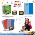 عروض سبار هايبرماركت قطر 2021
