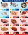 SPAR Hypermarket Qatar offers 2025