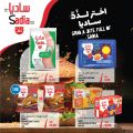 Monoprix Qatar Offers 2023