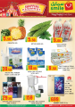 Smile Hypermarket Qatar offers