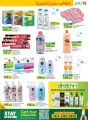 LULU Hypermarket Qatar Offers 2023